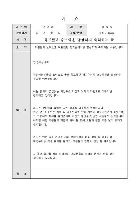 미리보기