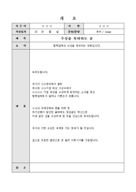 미리보기