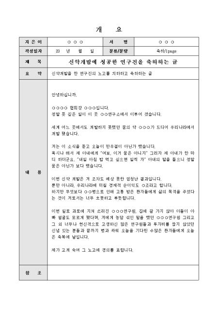 미리보기