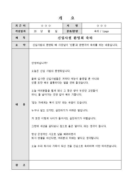 미리보기