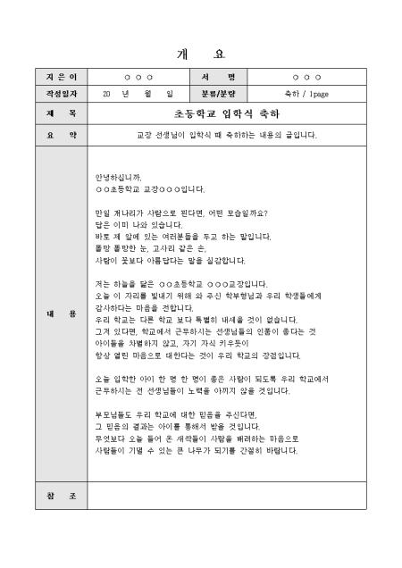 미리보기