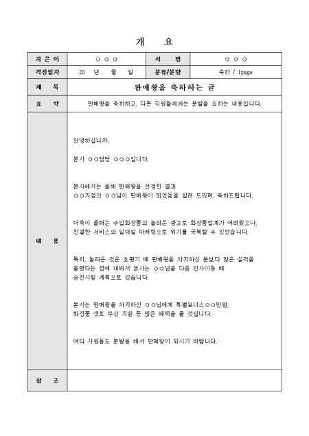 미리보기