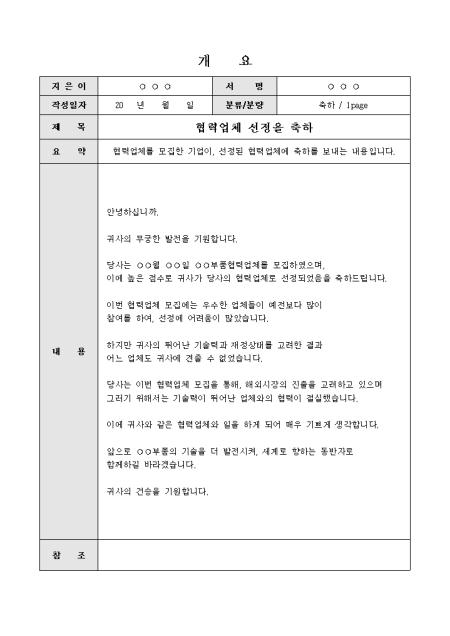 미리보기
