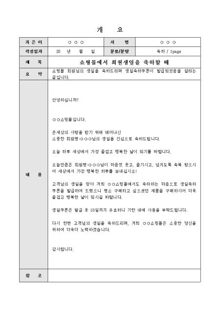 미리보기