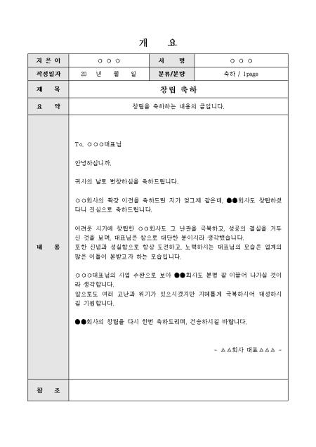 미리보기