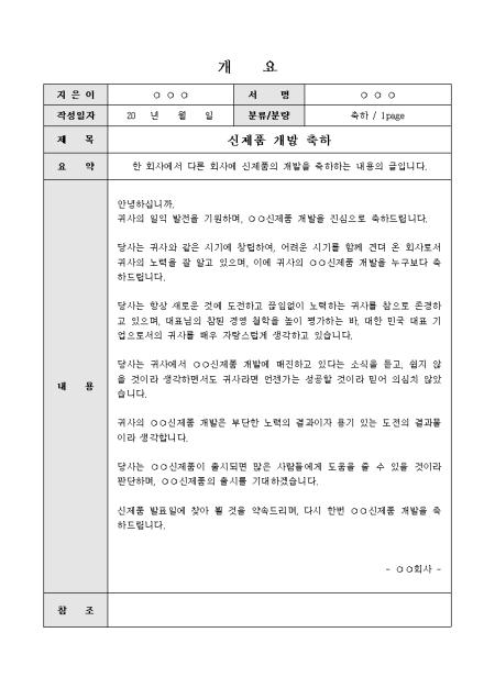 미리보기