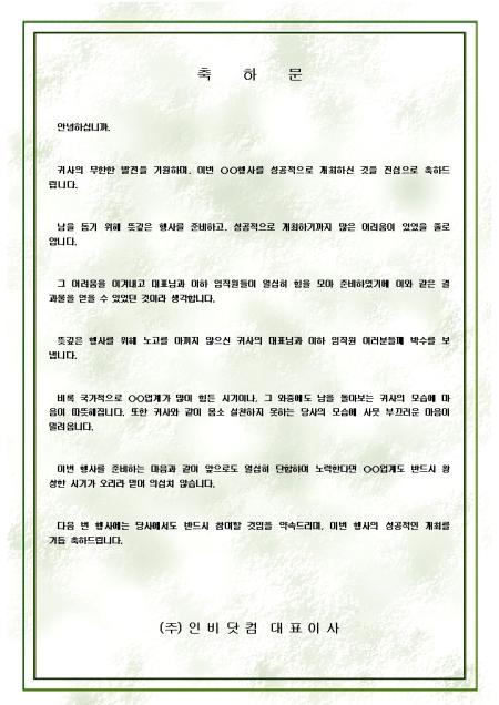 미리보기