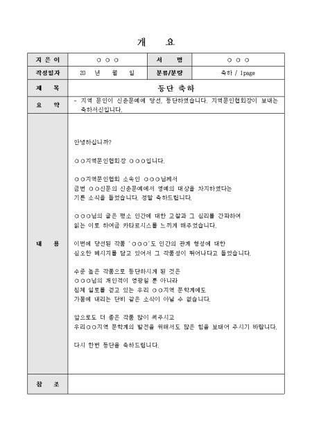 미리보기