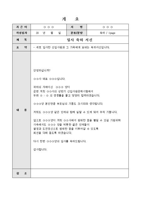 미리보기