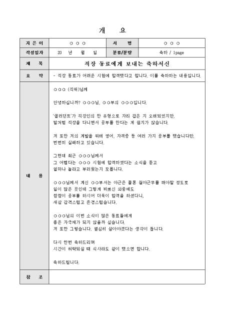 미리보기