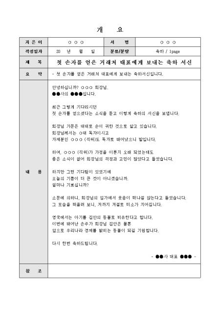 미리보기