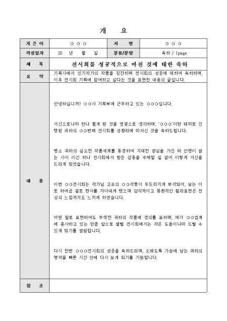 미리보기