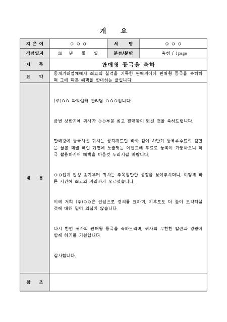 미리보기