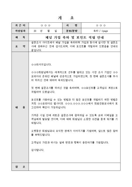 미리보기