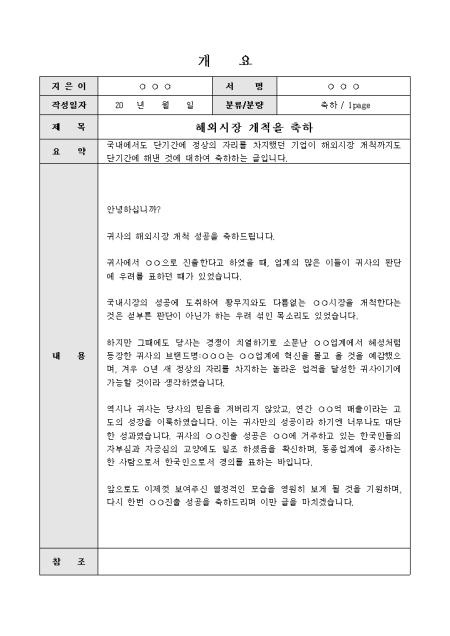 미리보기