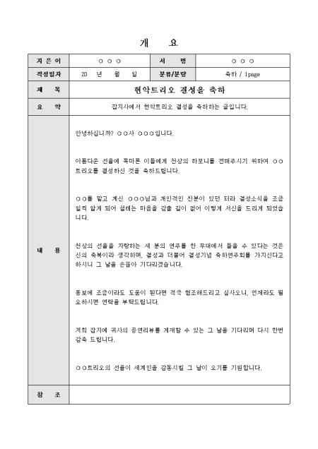 미리보기