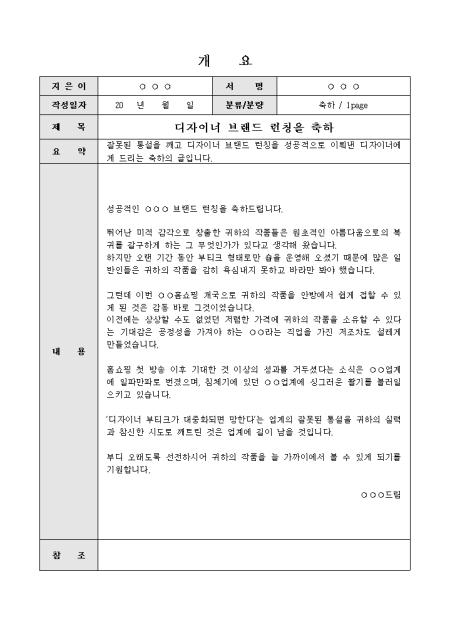 미리보기