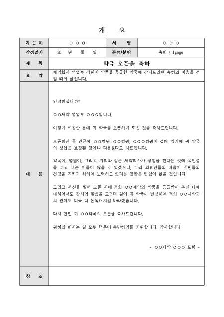 미리보기