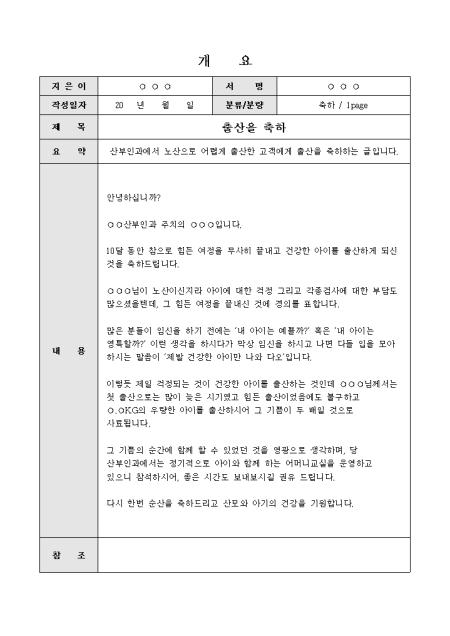 미리보기