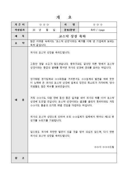 미리보기