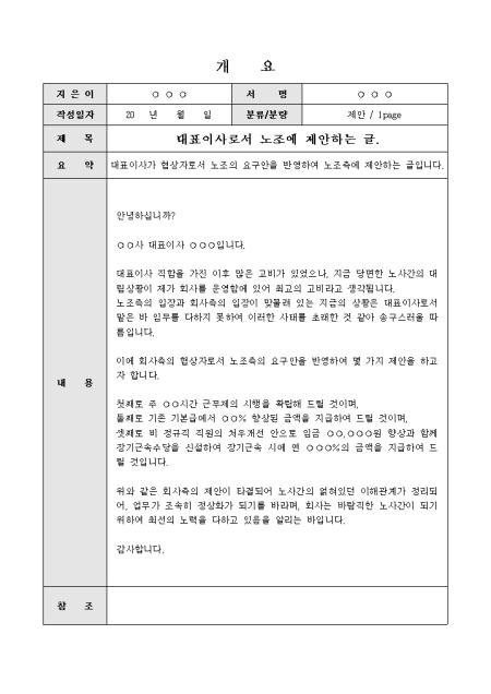 미리보기