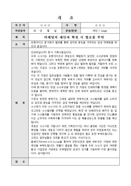 미리보기