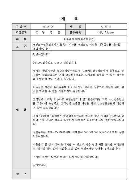 미리보기