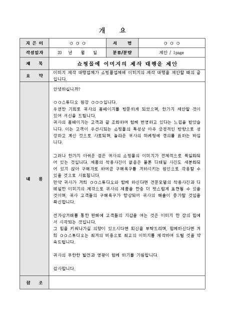 미리보기