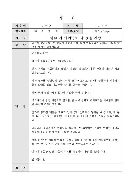 미리보기