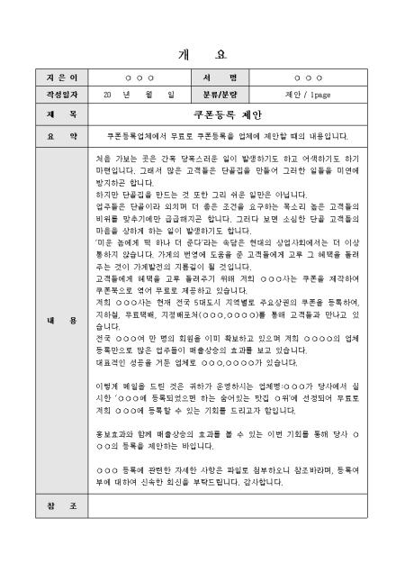 미리보기