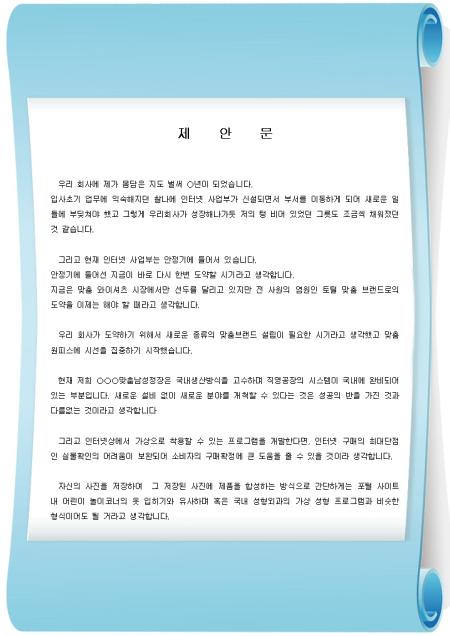 미리보기