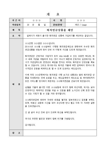 미리보기