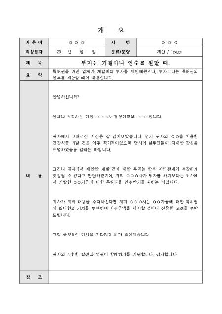 미리보기
