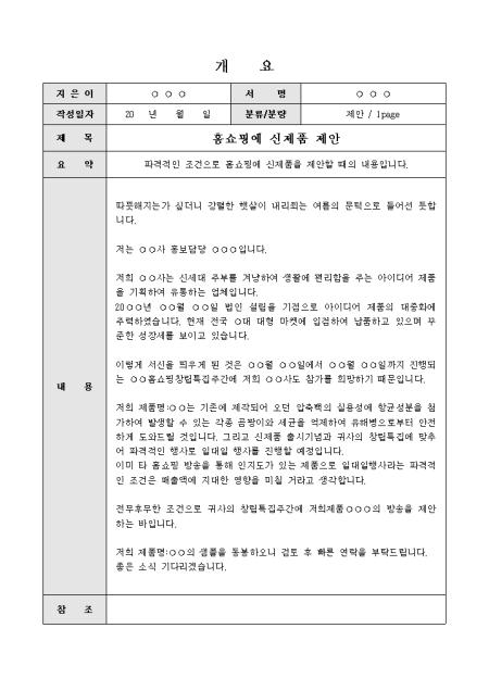 미리보기