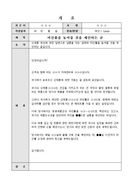 미리보기