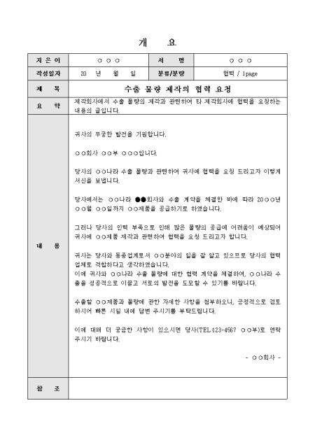 미리보기