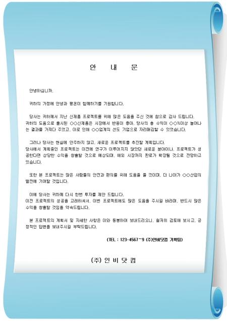 미리보기