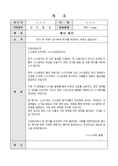 미리보기