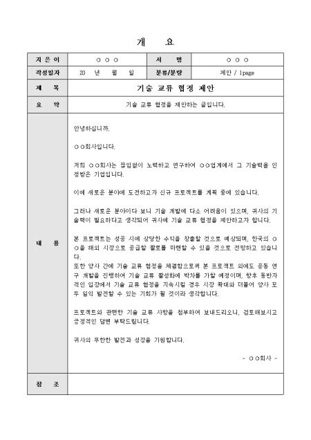 미리보기