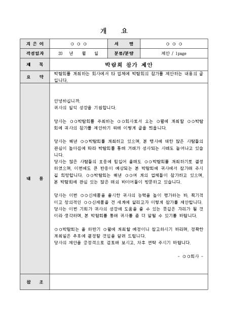 미리보기