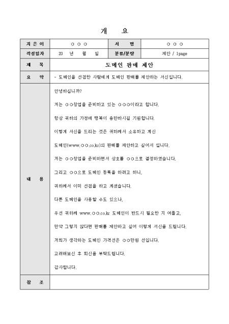 미리보기