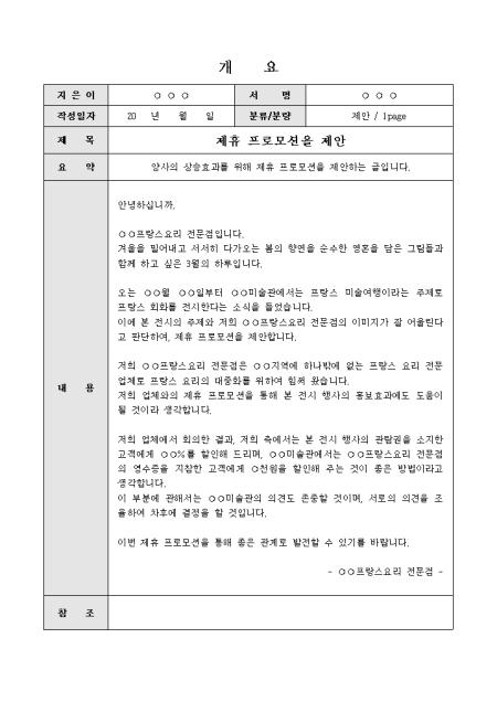 미리보기