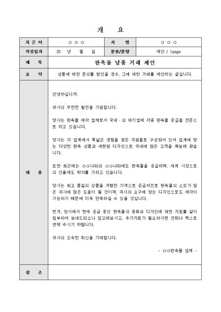 미리보기