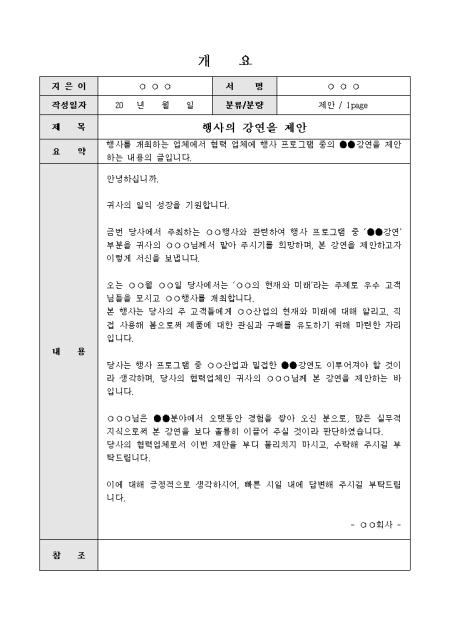미리보기
