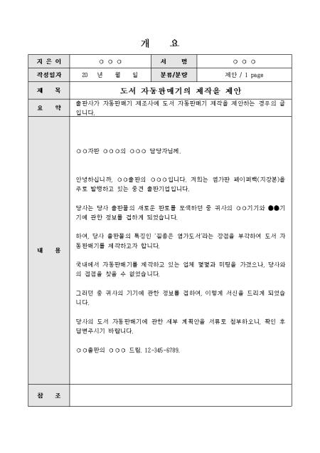 미리보기