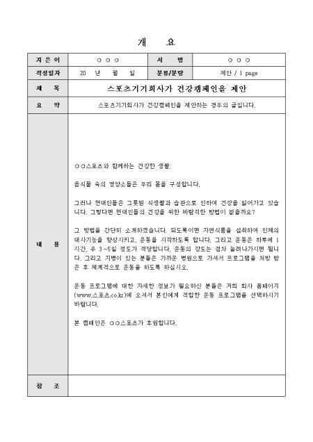 미리보기