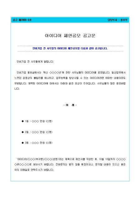 미리보기