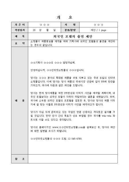 미리보기