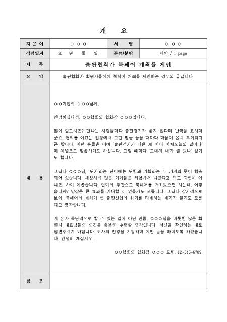 미리보기