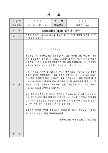 미리보기